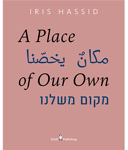 A Place of Our Own, Iris Hassid