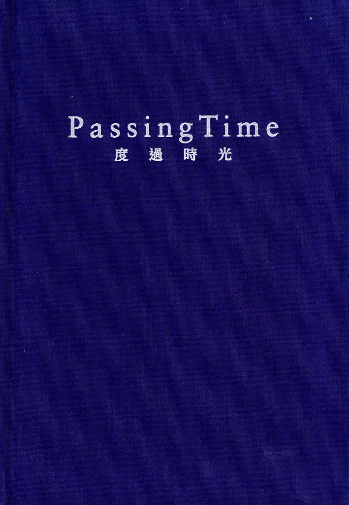 Passing Time, An Gee Chan and Justin Larkin