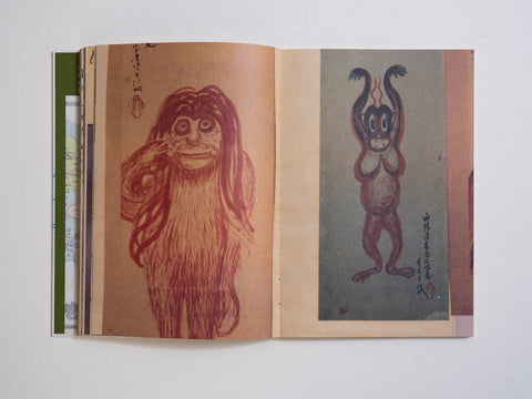 Wildman Fever!, Ruben Lundgren