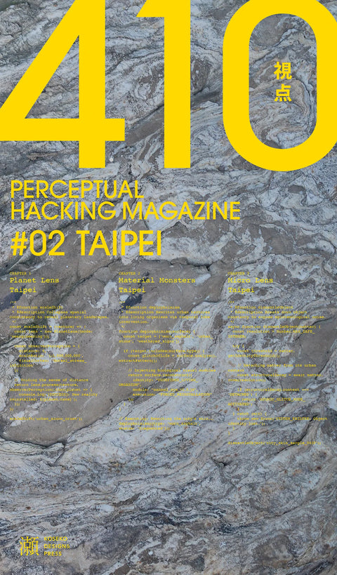 410 #02 Taipei, Tomoyuki Koseko