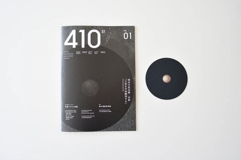 410 #01 Kyoto, Tomoyuki Koseko