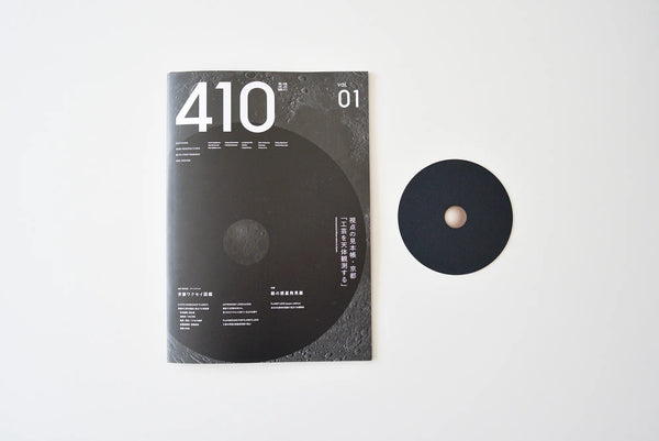 410 #01 Kyoto, Tomoyuki Koseko