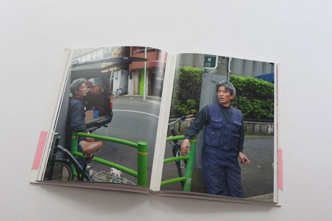 Tokyo Tokyo, Wassink Lundgren