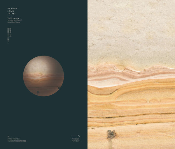 410 #02 Taipei, Tomoyuki Koseko