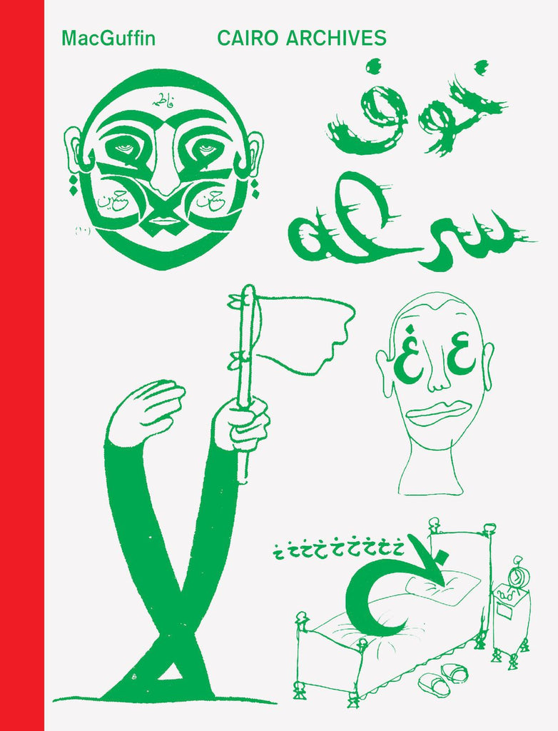 MacGuffin: Cairo Archives