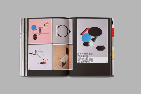 Dot Line Shape: The Basic Elements of Design and Illustration