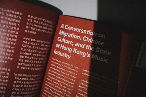F per: Fanzine de música de protesta de Hong Kong, volum 2