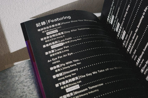 F per: Fanzine de música de protesta de Hong Kong, volum 2