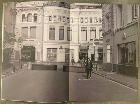 FOLLOW THE MOSKVA, Paddy Kiernan