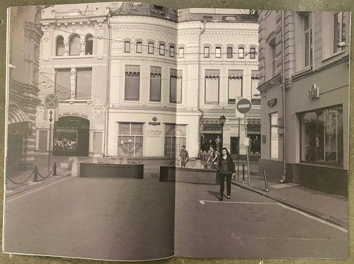 FOLLOW THE MOSKVA, Paddy Kiernan