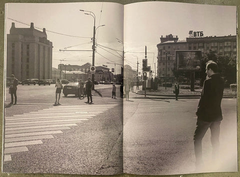 FOLLOW THE MOSKVA, Paddy Kiernan