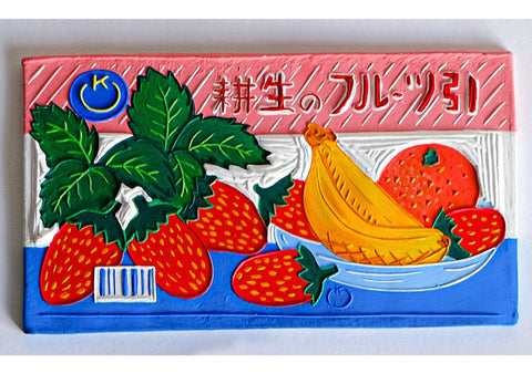 Sophie Carroll-Hunt, Fruites