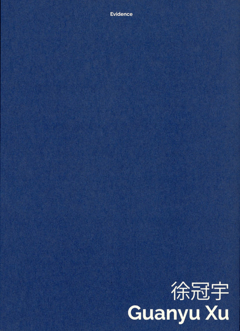Evidència, Guanyu Xu