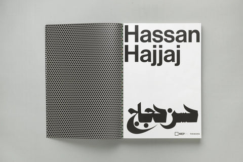 Hassan Hajjaj