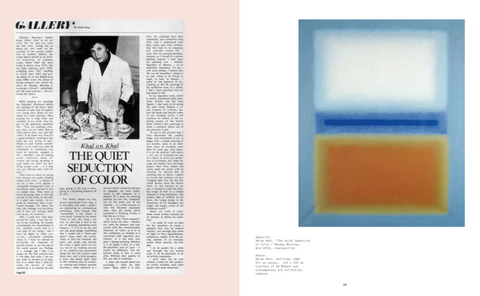Helen Khal: Gallery One and Beirut in the 1960s, Carla Chammas, Rachel Dedman, Omar Kholeif (Eds.)
