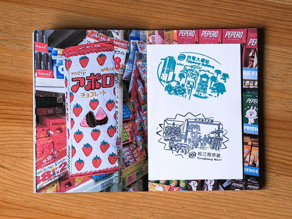 Souvenir, Sophie Carroll-Hunt