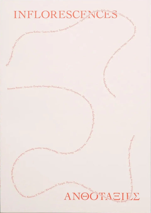 Inflorescences