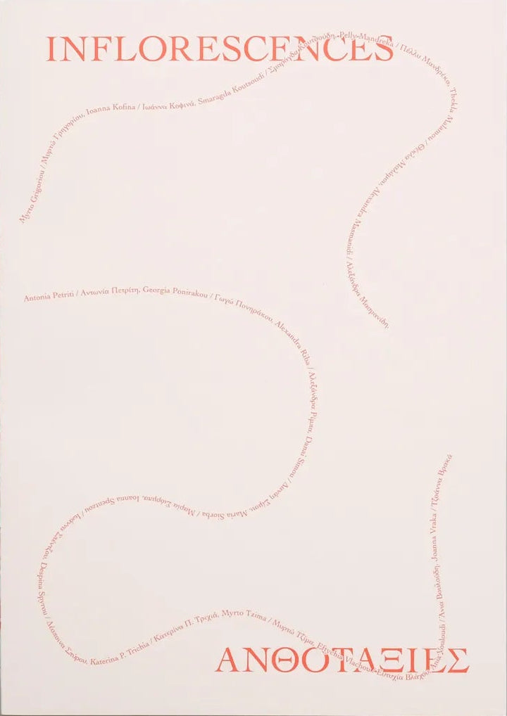 Inflorescences