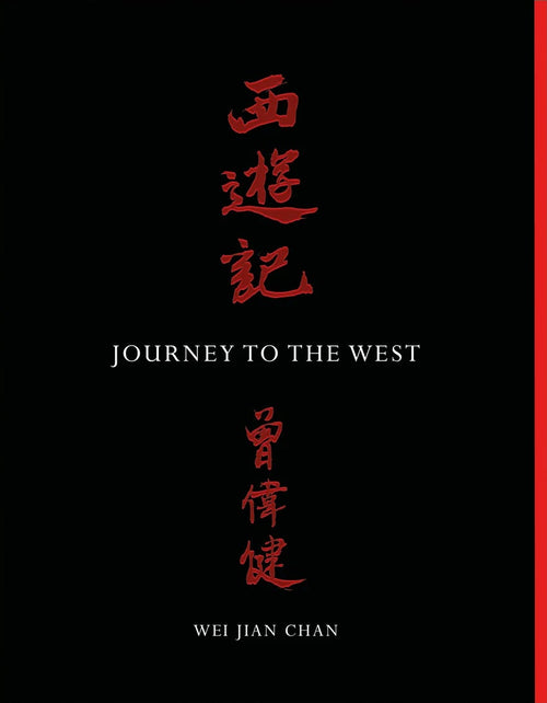 Journey to the West, Wei Jian Chan (Signed)