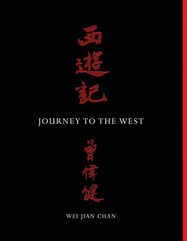 Journey to the West, Wei Jian Chan (Signed)