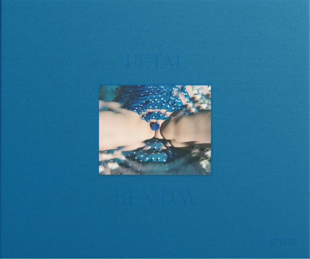 PETAL, Bex Day