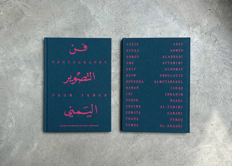 Photography From Yemen, Ibi Ibrahim and Lizzy Vartanian