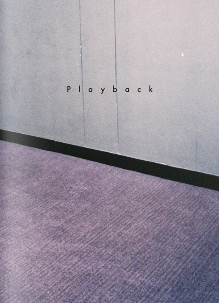 Playback, Lu Jing