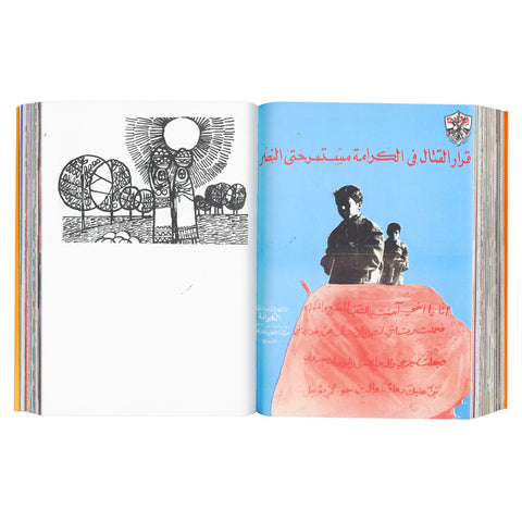 Radical Media Archive, Vol.1/7