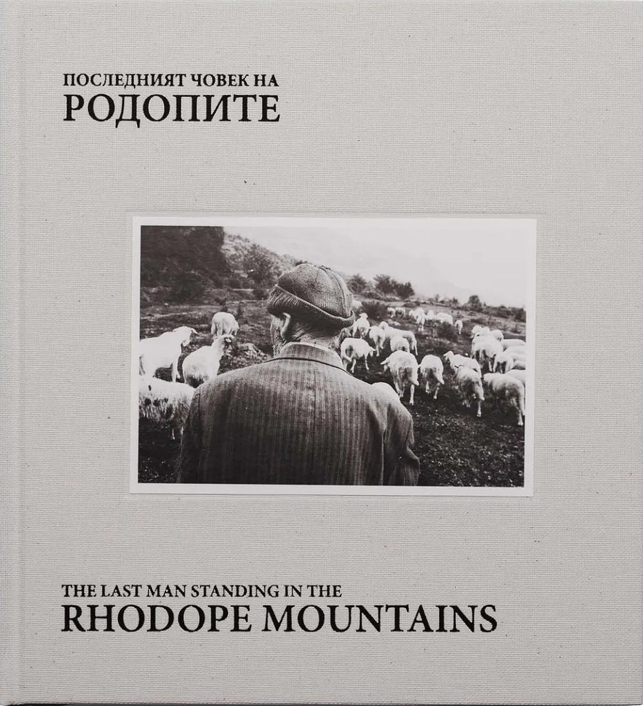 The Last Man Standing in the Rhodope Mountains, Valery Poshtarov