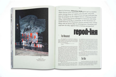 Solomiya, No. 2: On resistance through the means of art