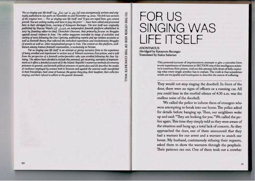 Wie viel ist genug?, Kate O'Shea und The Just City Residency 