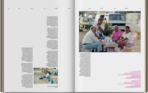 Treat Me Like Your Mother: Trans* Histories From Beirut's Forgotten Past