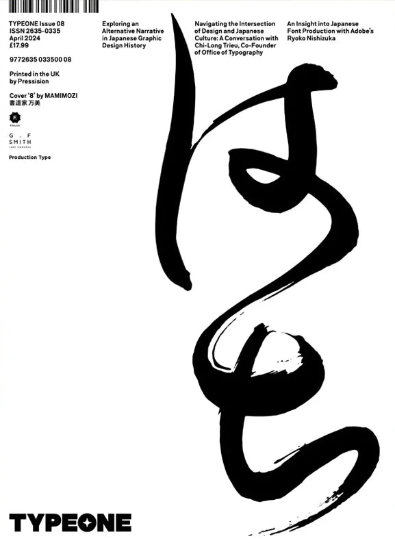 TYPEONE, Issue 8