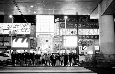 Wide Awake In Imazato, Alex Sinclair