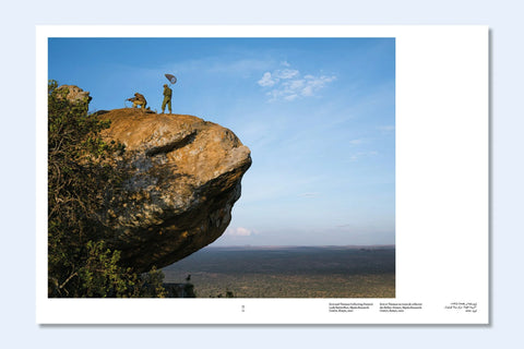 Constant Bloom, Lucas Foglia