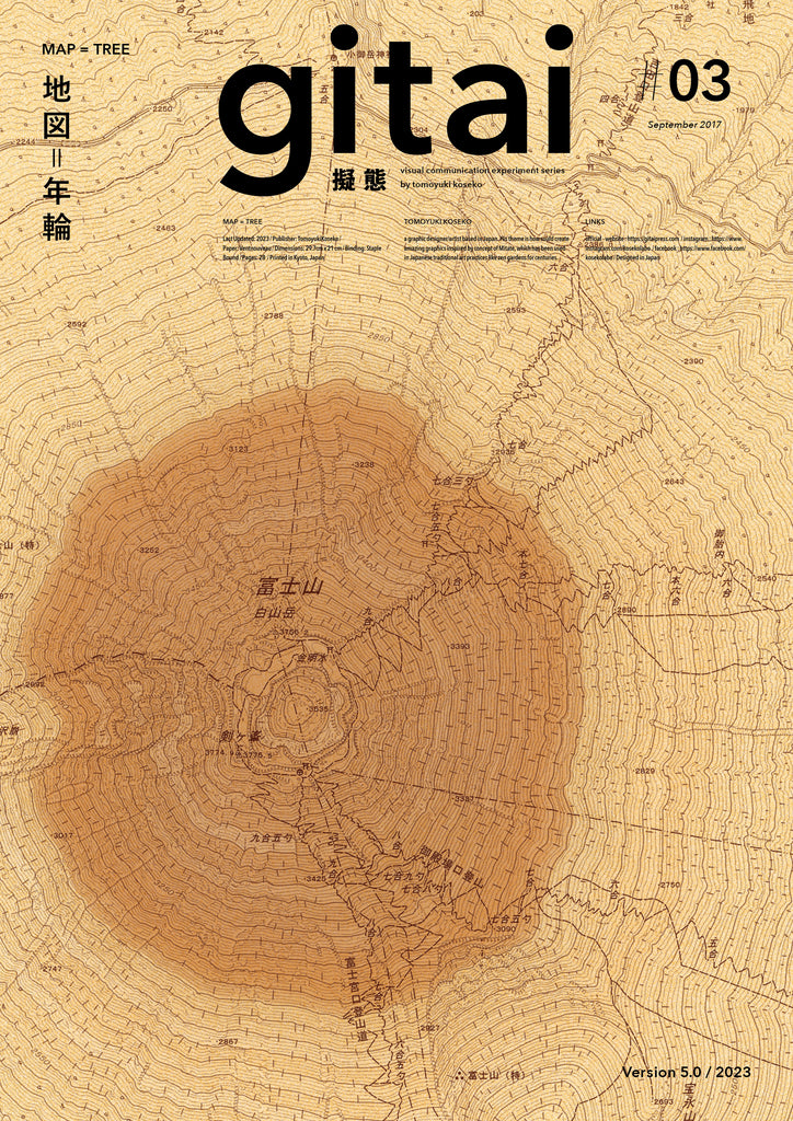 Gitai #03 Karte=Baum, Tomoyuki Koseko