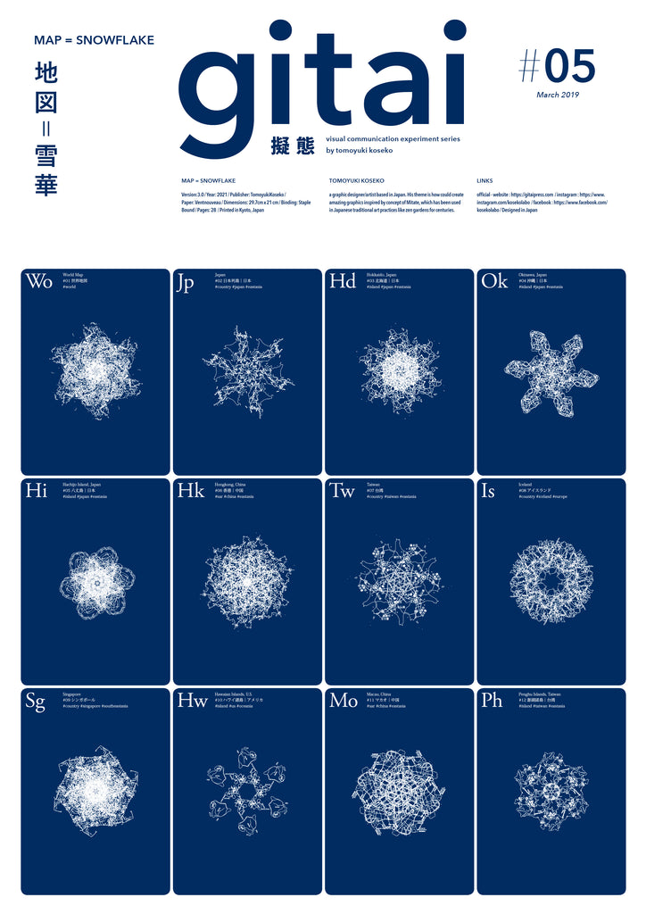 Gitai #05 Karte=Schneeflocken, Tomoyuki Koseko