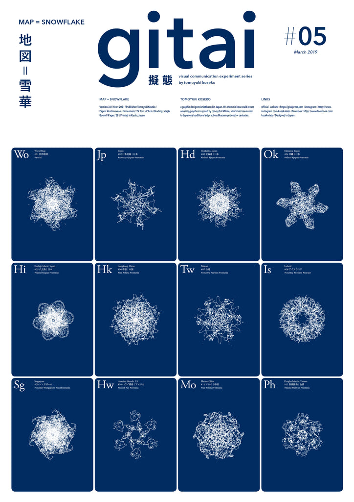 Gitai #05 Map=Snowflakes, Tomoyuki Koseko