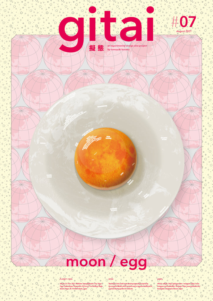 Gitai #07 Moon=Egg, Tomoyuki Koseko