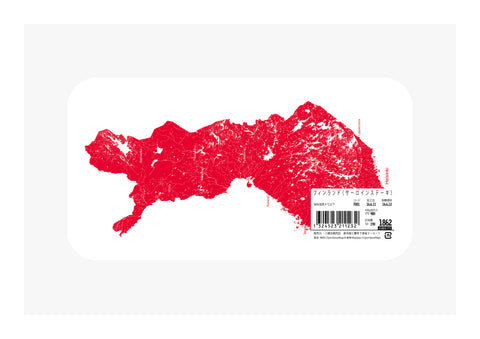 Gitai #01 Map=Meat, Tomoyuki Koseko