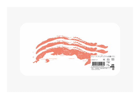 Gitai #01 Map=Meat, Tomoyuki Koseko