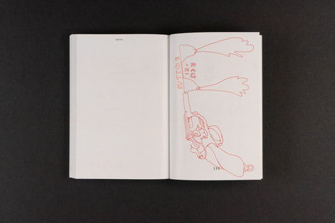 Dead Dove: Do Not Eat, Saffi Adler