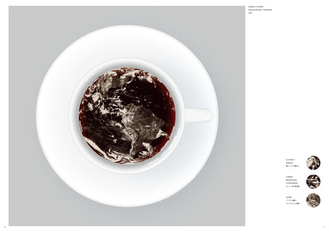 Semi-Fiction-Konzeptkunstbuch, Tomoyuki koseko