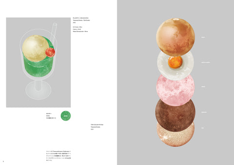 Semi-Fiction-Konzeptkunstbuch, Tomoyuki koseko