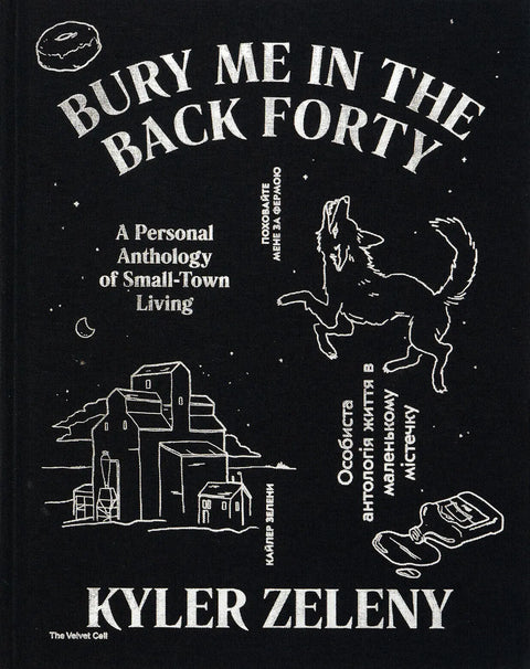 Bury Me in the Back Forty, Kyler Zeleny