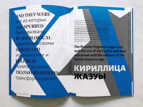 29LT Type Specimen Issue #02: Intriguing Script Journeys