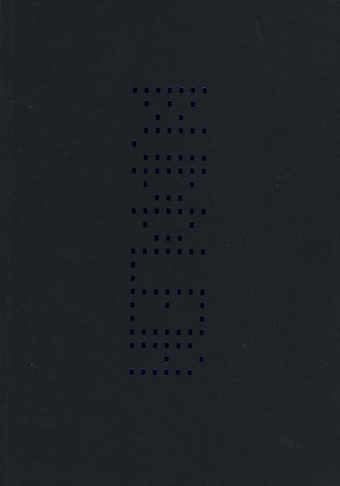 Buddleia, Eric van Kampen