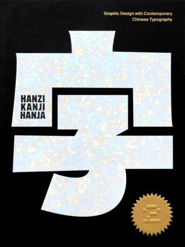 Hanzi•Kanji•Hanja 2: Grafikdesign mit zeitgenössischer chinesischer Typografie
