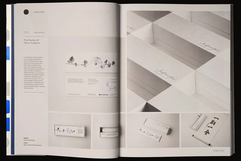 Less Is More: 20th Anniversary Edition