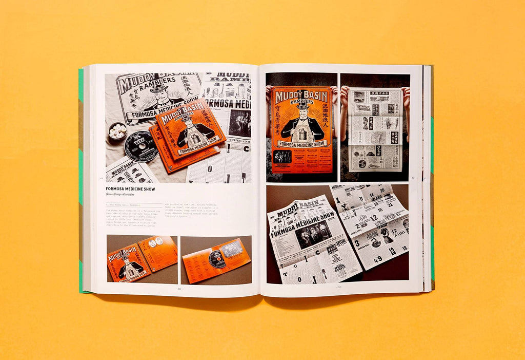 NEW RETRO: 20th Anniversary Edition – The Library Project